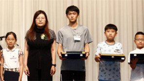 한국수학경시대회 시상식