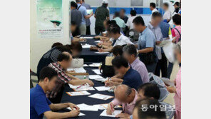 중장년 일자리 박람회 북적