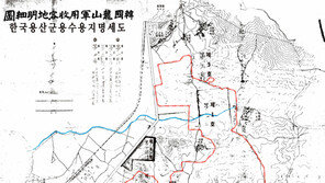 용산 미군기지 터 111년전 자료 찾았다