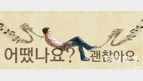 [정도언의 마음의 지도]말, 그 치유의 힘