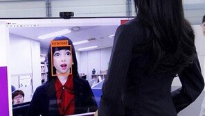 “제 표정 사람 같나요?” AI, 8가지 감정을 읽어내다