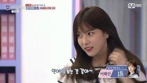 공황장애 이해인 첫방 집계 1위…‘뒷말’ 나오는 이유는?