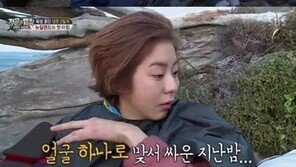 유이·강남 열애설에 ‘정글의 법칙’ 재조명…유이 민낯에 강남 “누구세요?”