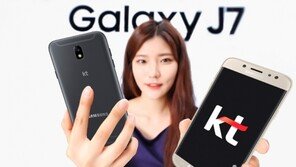 KT ‘갤럭시J7’  단독 출시… 오늘부터 예약 판매 돌입