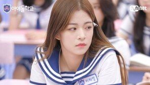 ‘아이돌학교’ 이채영 하차 청원 글 눈길…“학교폭력 가해자 어떻게 보나” 