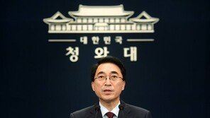 [속보] 靑 “朴 정부 민정수석실 문건 발견…삼성 경영권 승계 자료 등”