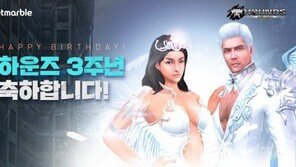 3주년 맞은 RPS '하운즈' 신규 업데이트와 특별 이벤트 실시