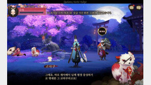 카카오 야심작 '음양사', 눈과 귀가 즐거운 연극 같은 RPG