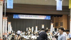 ‘수도권 전문대학 진로진학박람회’ 신안산대서 14~15일 열려