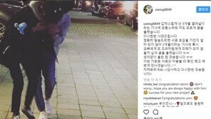 유이 “이번 기회로 서로의 마음 확인, 강남과 예쁘게 만날게요”…열애 직접 고백