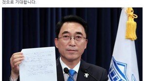 김홍걸 “朴정부 증거, 다른 곳에서도 계속 나올 것”