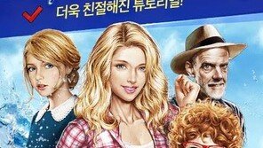 컴투스 '낚시의 신', NPC 지원 기능 등 편의성 대폭 강화한다