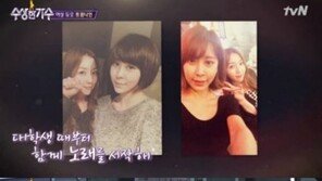 트윈나인, ‘수상한 가수’ 첫 번째 복제가수…누구? ‘데뷔 2년차 R&B 듀오’