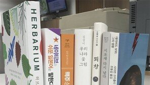 [새로 나왔어요]데이비드 보위: 그의 영향 外