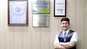 [중소·중견기업]원천특허 기술력으로 소경량인버터 최고 브랜드로 도약 