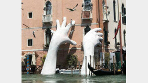 [여행,나를 찾아서]10년에 한 번뿐… 유럽 3대 미술행사 즐겨보자 