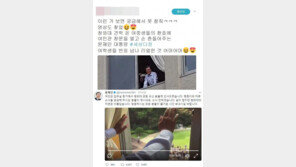 “좋은 시간, 보내요~”…문 대통령, 靑 관람객 환호에 ‘화답’