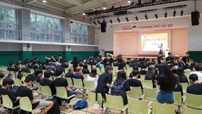 국내 최대규모의 고교 앱 경진대회 'STAC 2017 부트캠프' 성황리 개최