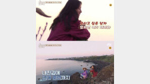 ‘효리네 민박’ 이효리, 아이유에 “꼬시고 싶은 남자 있으면, 여기 데려와” 조언