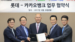 시중은행 “유통 플랫폼을 잡아라!” 인터넷전문은행