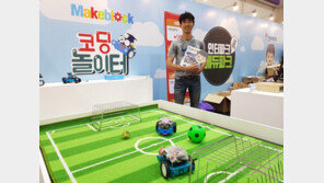 인터파크, 코딩 완구 ‘코딩 놀이터’ 출시