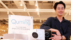 현대렌탈케어, 전 제품 한자리에