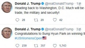 트럼프 “박성현 US여자오픈 우승 축하” 트윗…최혜진 언급하며 “흥미롭다”