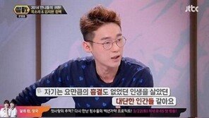 옥소리 이혼설, 허지웅 “악플러, 다 명예훼손으로 고소했으면”