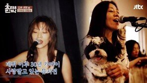 이효리·이상순 ‘중매’ 장필순, 알고보니 아이유의 음악적 ‘우상’