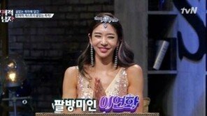 ‘문제적 남자’ 이연화 연봉, 프로젝트당 8000만원?…“어릴 때는 3~4개도 해”