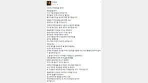 박영선 “내년 70주년 제헌절, 새 헌법의 첫 기념일 되길”