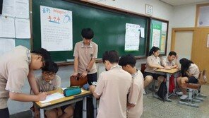 [스마트 컨슈머]자유학기제 운영 고민하는 중학교·교사 ‘무료’ 지원 