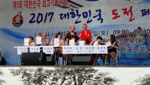 [스마트 컨슈머]“잠자는 뇌 깨워 꿈을 이루자” 전뇌학습법 주목 