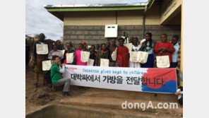 판촉물 쇼핑몰 ‘대박싸’, 케냐에 ‘한반도 에코백’ 기부