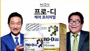[스마트 컨슈머]식후 혈당 상승 억제, 간 건강 도와 