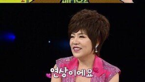 ‘비디오스타’ 김연자 “4년째 열애 중…이혼하며 1400억 날렸어도 현재 건물주”