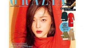 설리 “연기자, 평생 직업일 듯…저랑 잘 어울려”