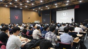 언리얼 엔진 어렵지 않아요~ 시작해요 언리얼 500여명 참여하며 성료
