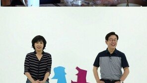‘동상이몽2’ 이재명 부인 김혜경 “참 탐욕스럽게 먹네”