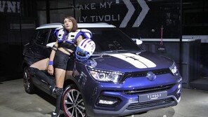 쌍용 ‘티볼리 아머 기어 에디션’ 출시… ‘변화무쌍’ 수십 만 가지 얼굴