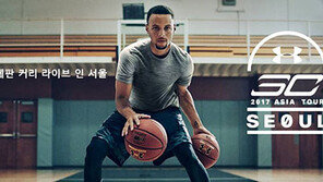 ‘언더독 마케팅’ 언더아머, 이젠 커리와 ‘탑독’