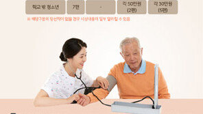 건강검진 체험수기 응모하세요