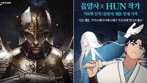 다크어벤저3·음양사 “리니지, 게 섰거라”