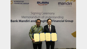 NH농협금융, 인도네시아 시장 공략 본격화