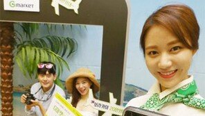 항공권 최대 10만원 할인 “해외여행 저렴하게 다녀오세요”