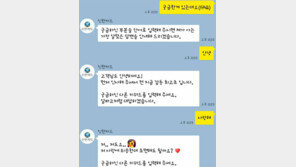 [김성모 기자의 써봤어요]카드 소개 척척… 날씨 묻자 ‘긁적긁적’