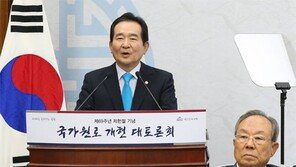 정세균 “개헌안, 내년 2월까지 만들어 3월중 발의”