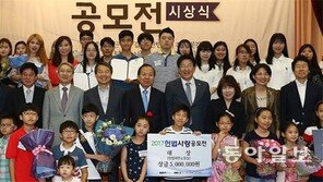 “항상 당신 곁에∼헌법 헌법…” 금상 노래에 환호