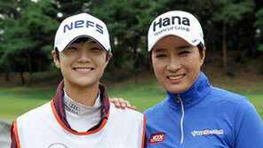 박세리 “박성현, 반년 넘게 우승 못해 부담 컸을텐데…”