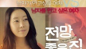 곽현화 “쟁점은 ‘배포 동의’했냐는 것…‘빼주겠다’는 말 없었다면 찍지 않았다”